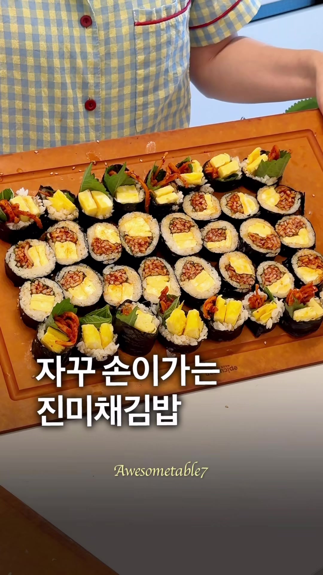 @awesometable7