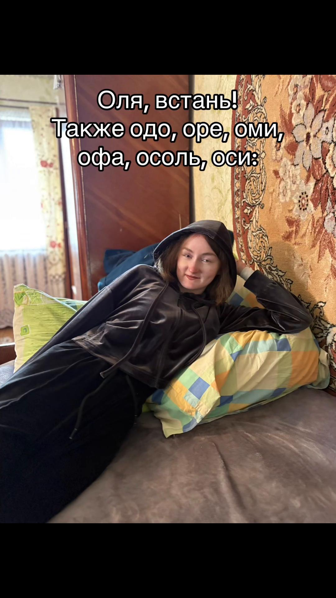 @дочка босса 3.0
