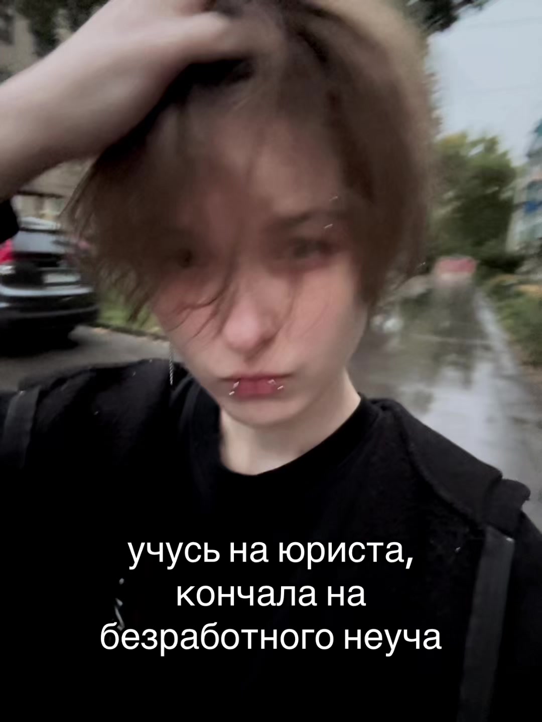 @волч