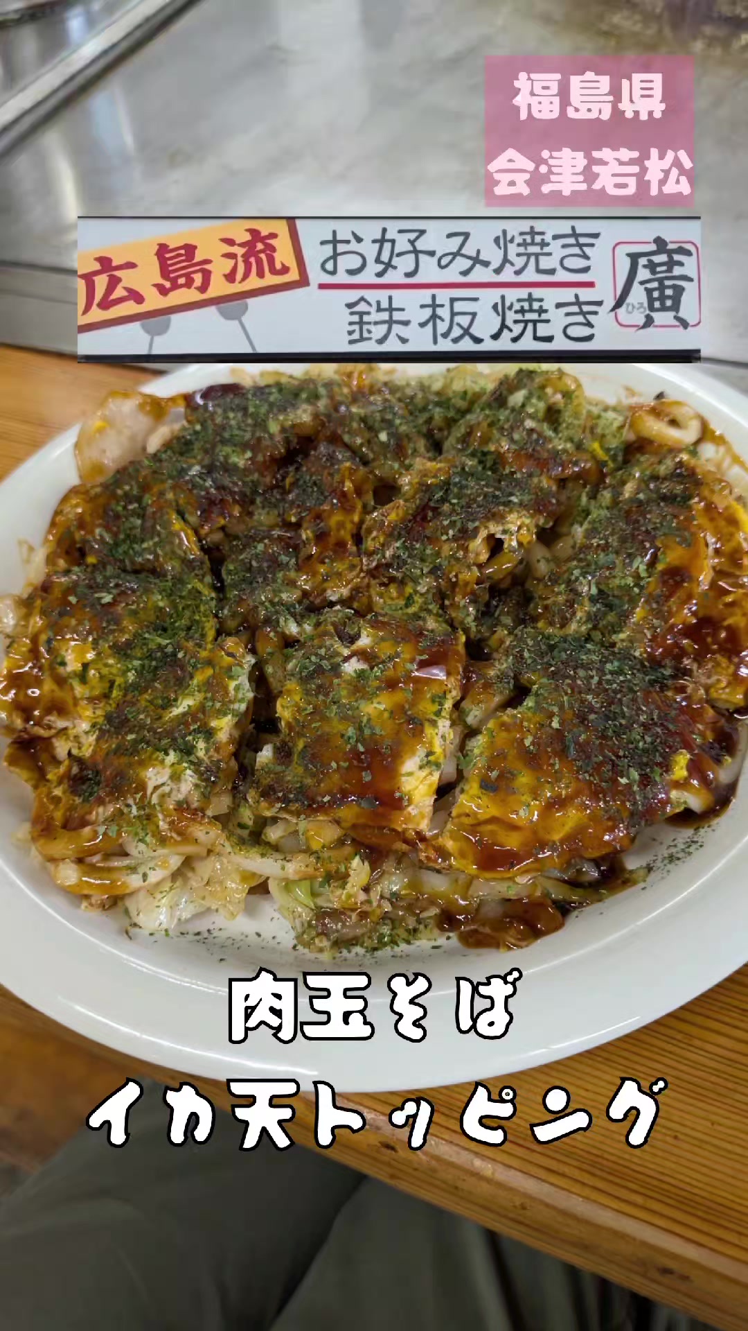 @若旦那