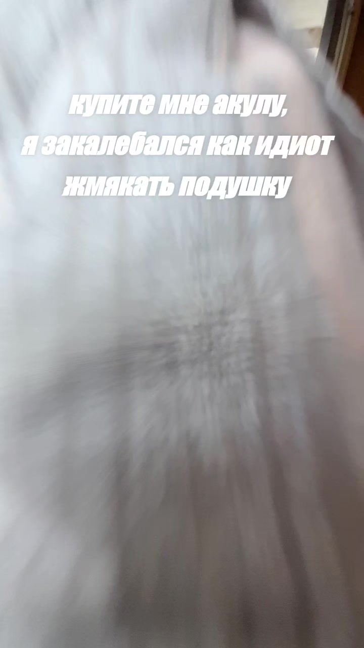 @фембойчик