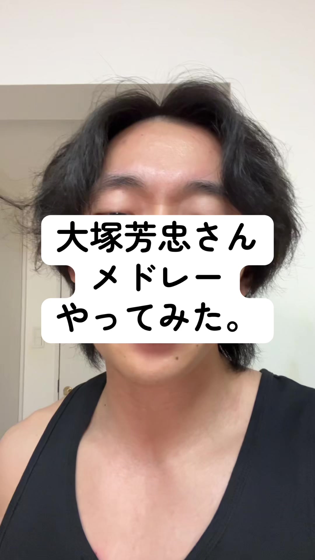 @玉川 寿紀 (毎日投稿)