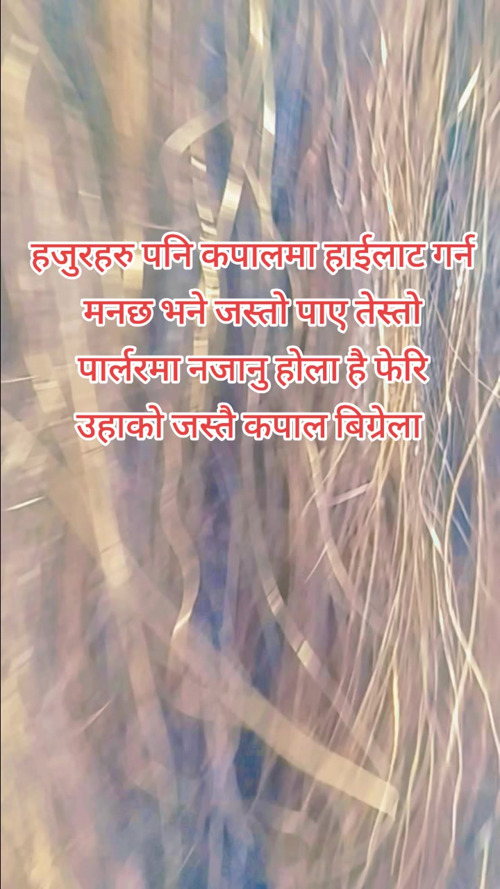 @Pratibha Bhandari