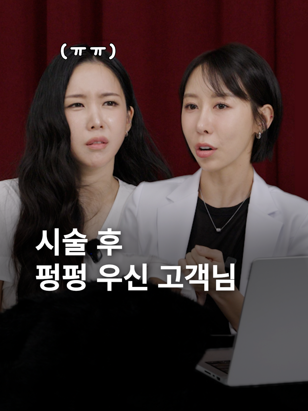 @요롱의사 황아름