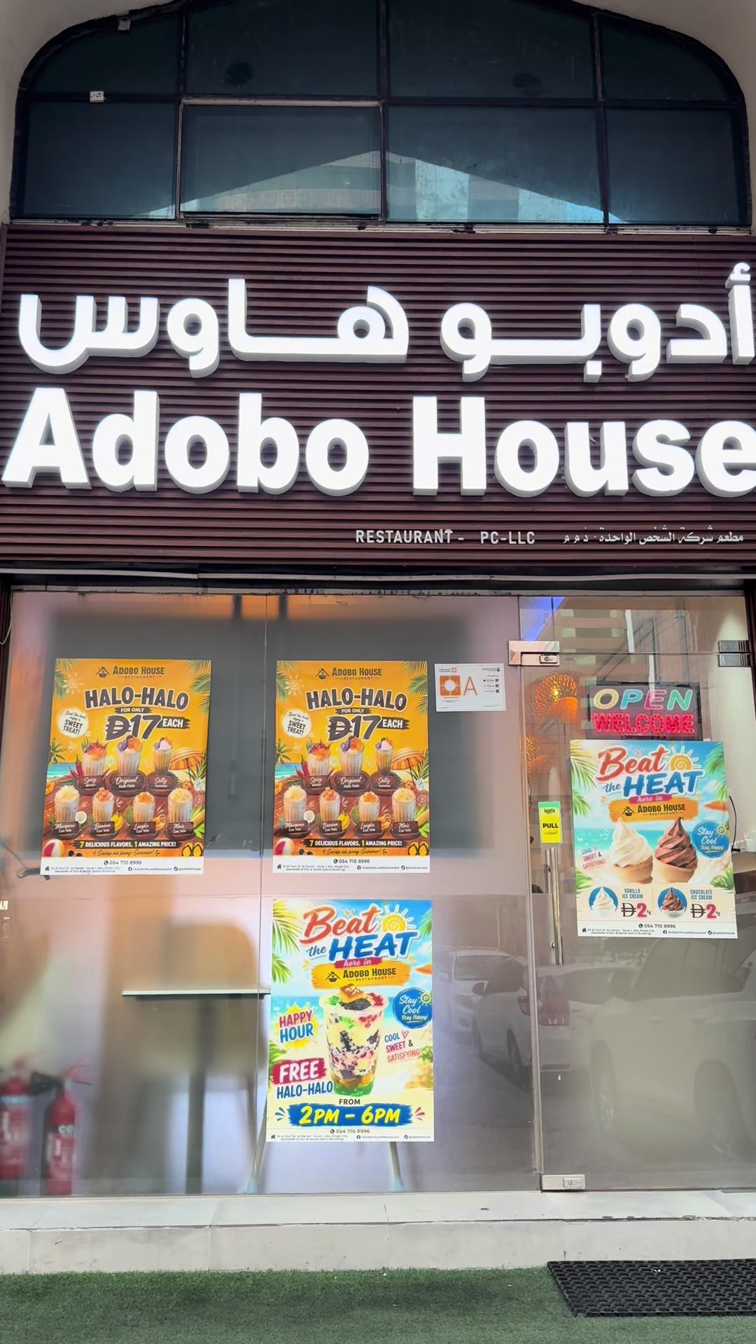 @AdoboHouse