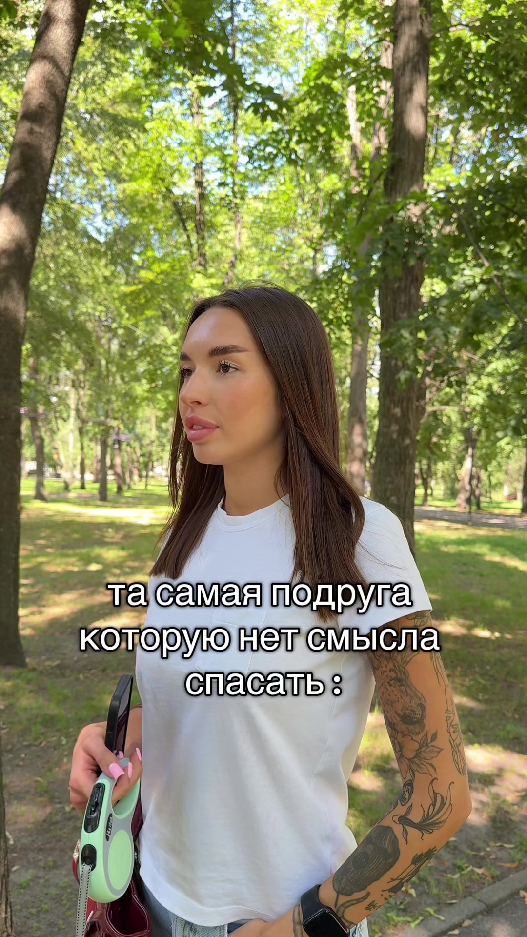 @ВЕРОНИКА