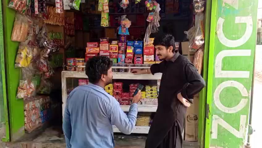 @مہر شہباز اوتیرا