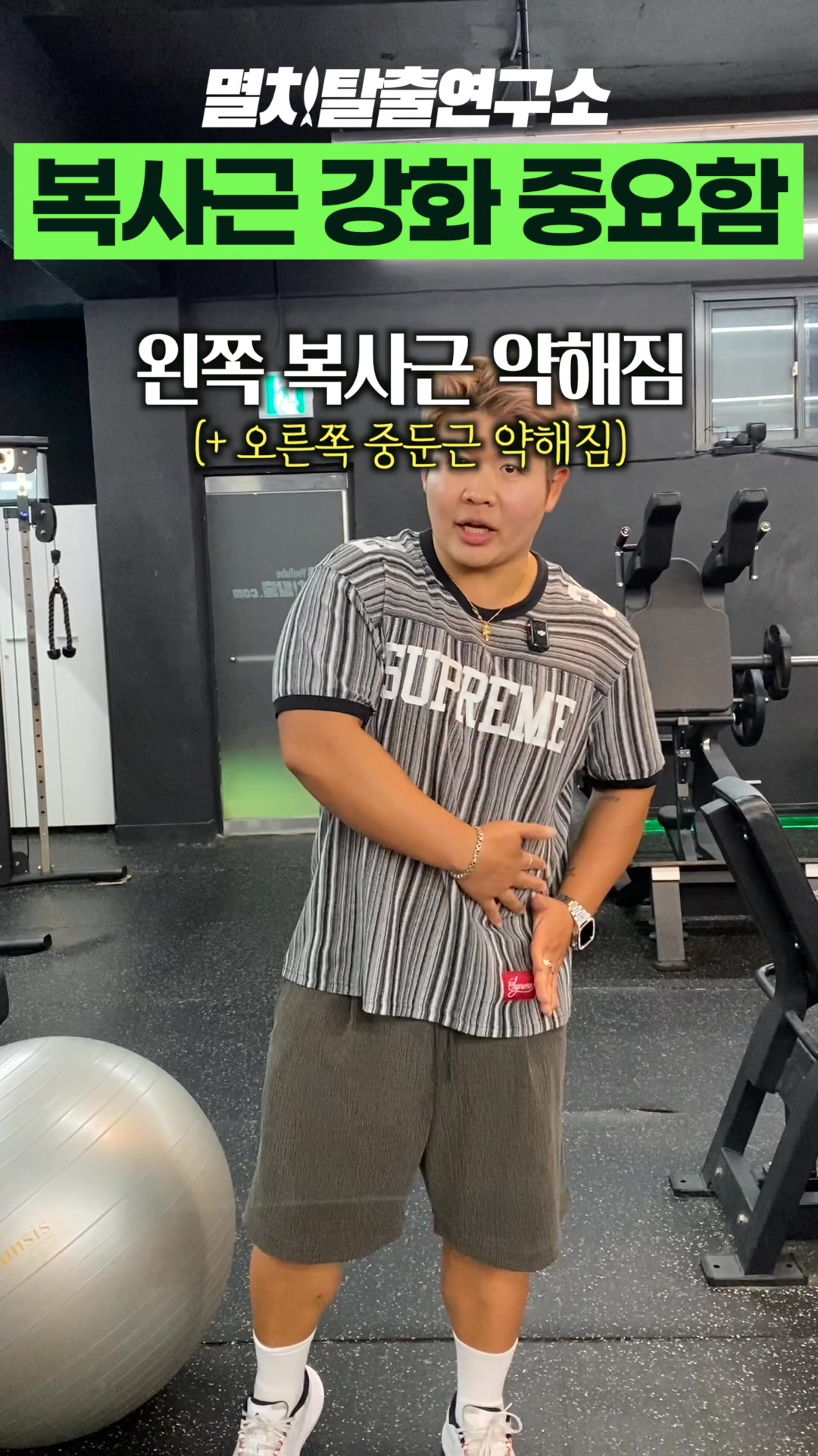 @멸치탈출연구소