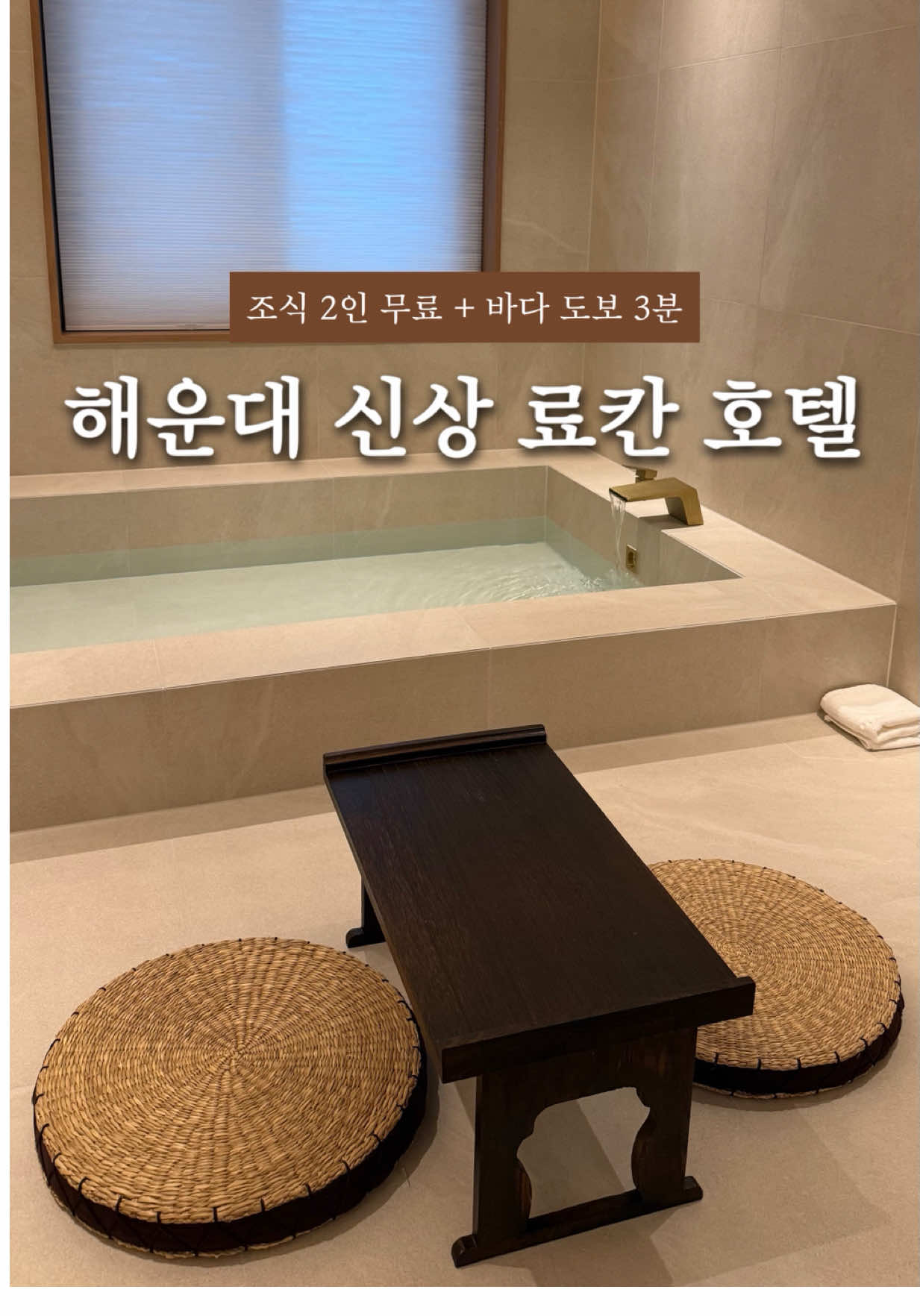 @복순
