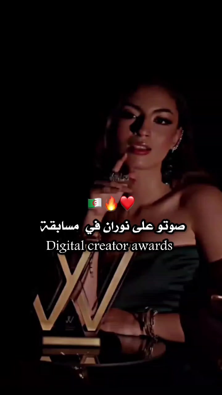 @𝑇ℎ𝑒 𝐷𝑖𝑣𝑎 𝑙𝑖𝑛𝑎 🪽👑