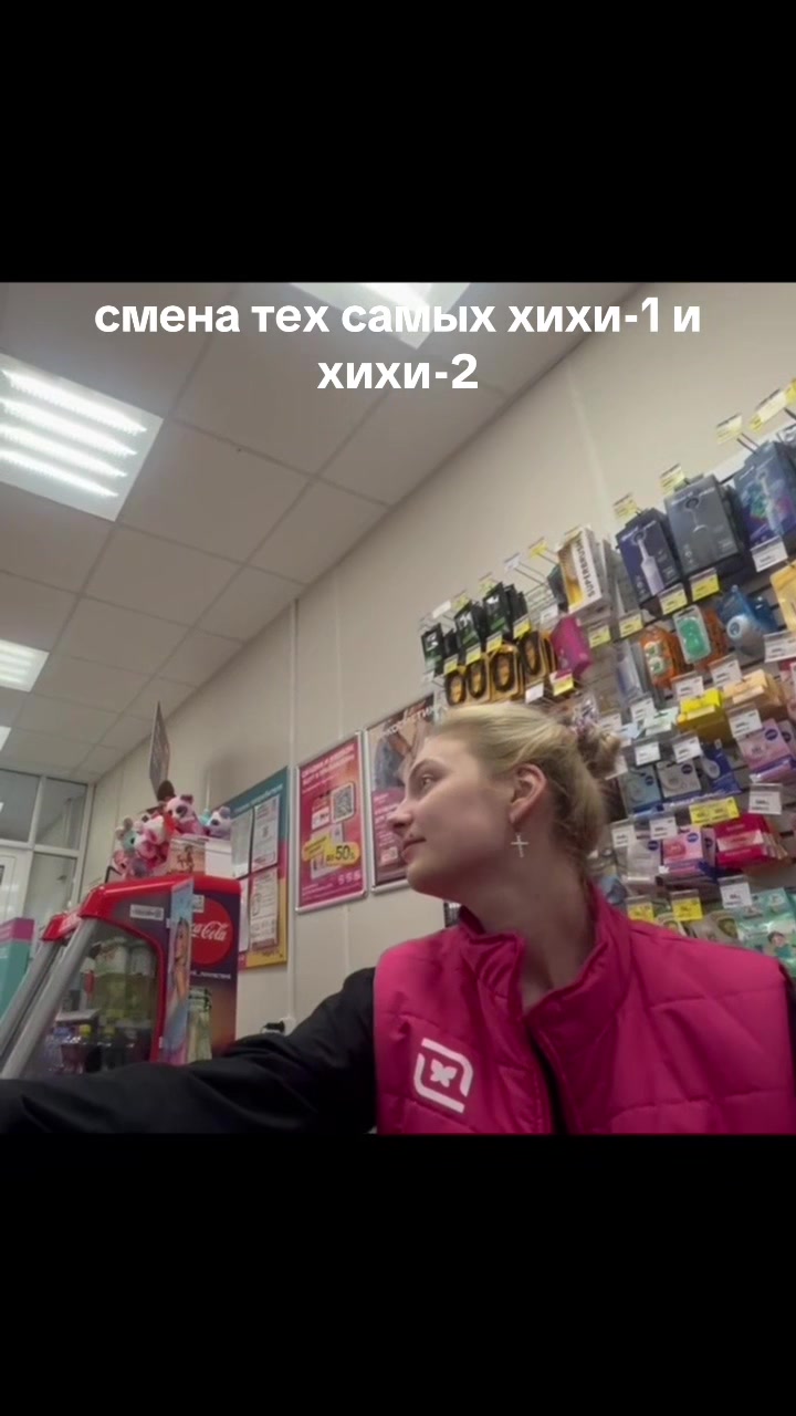 @Татьюшка
