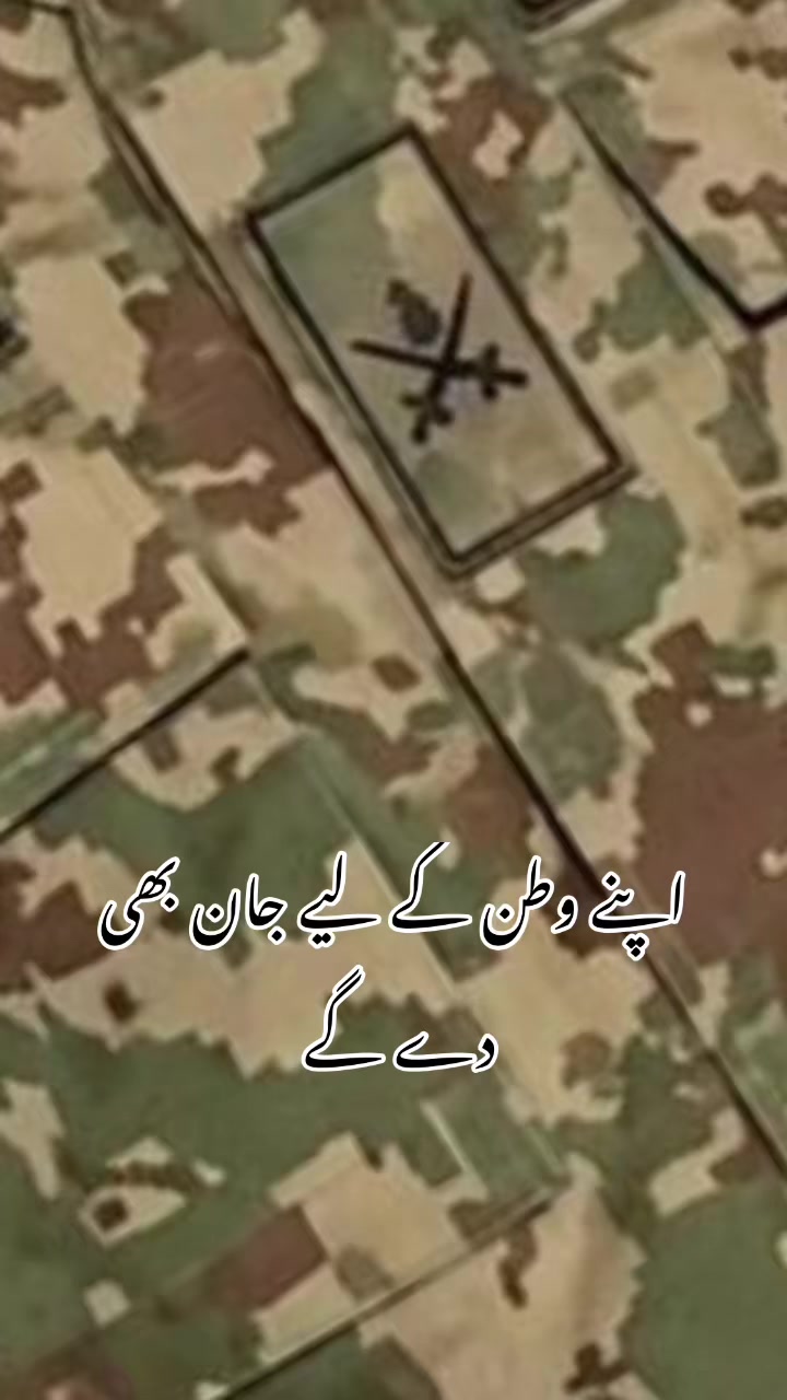 @foji sajjad