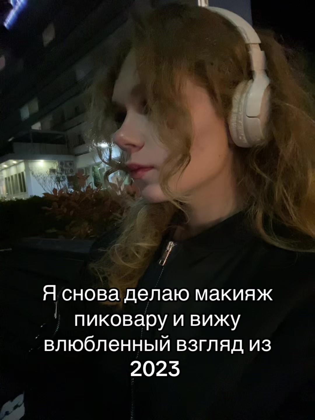 @Varula