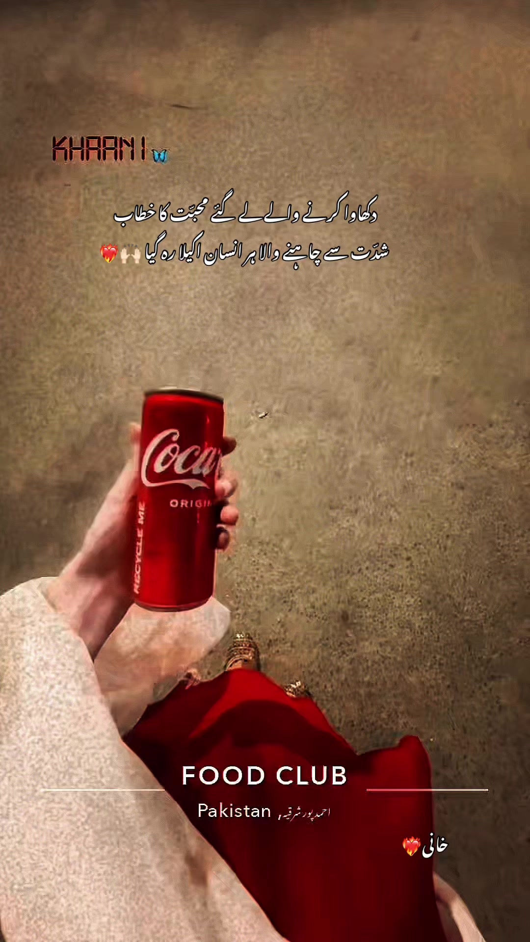 @خانی❤️🔥
