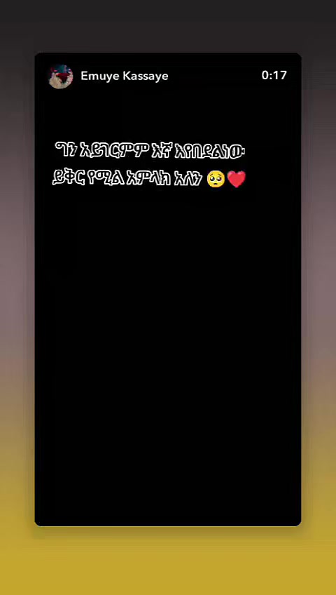@ተመሰገንአምላክ❤️🙏