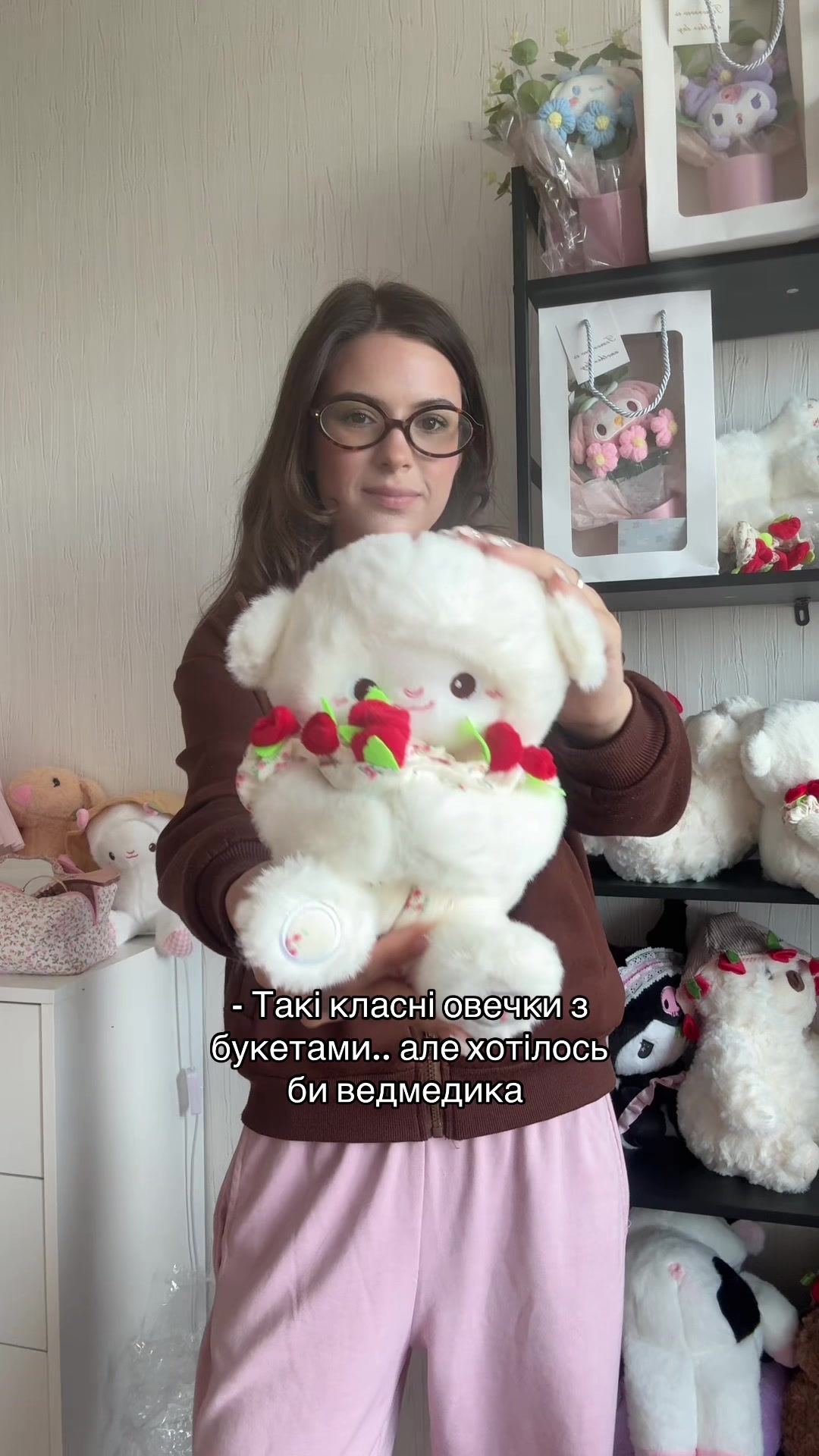 @крамничка милих речей