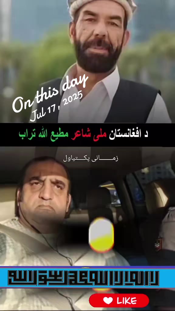 @Zamani Group Trading 🇦🇫