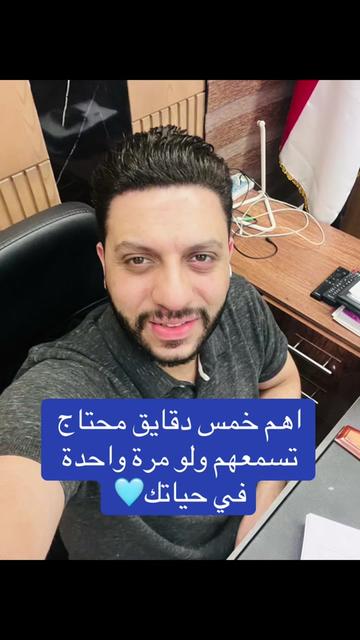 @Dr Hesham Wageh
