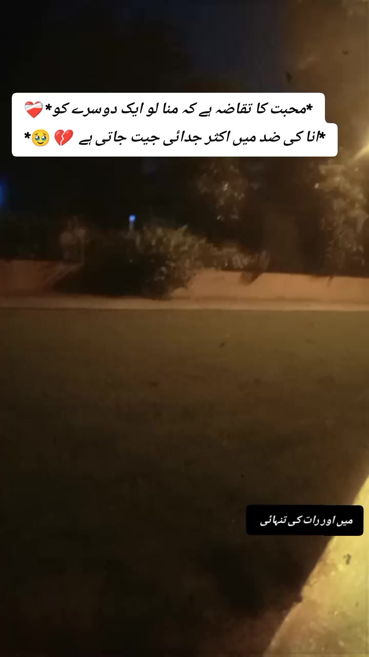 @محمد ارشد چوہان PTV