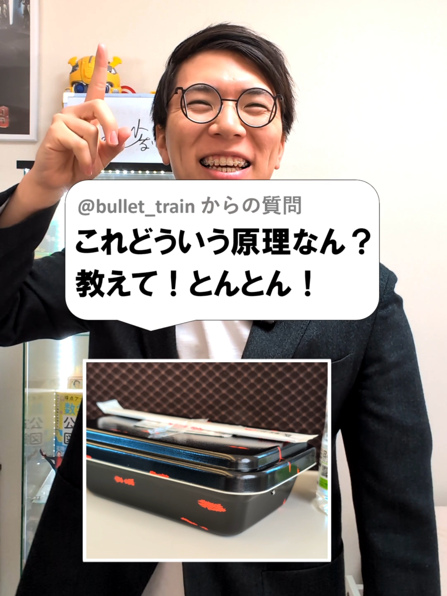 @あきとんとん🤔
