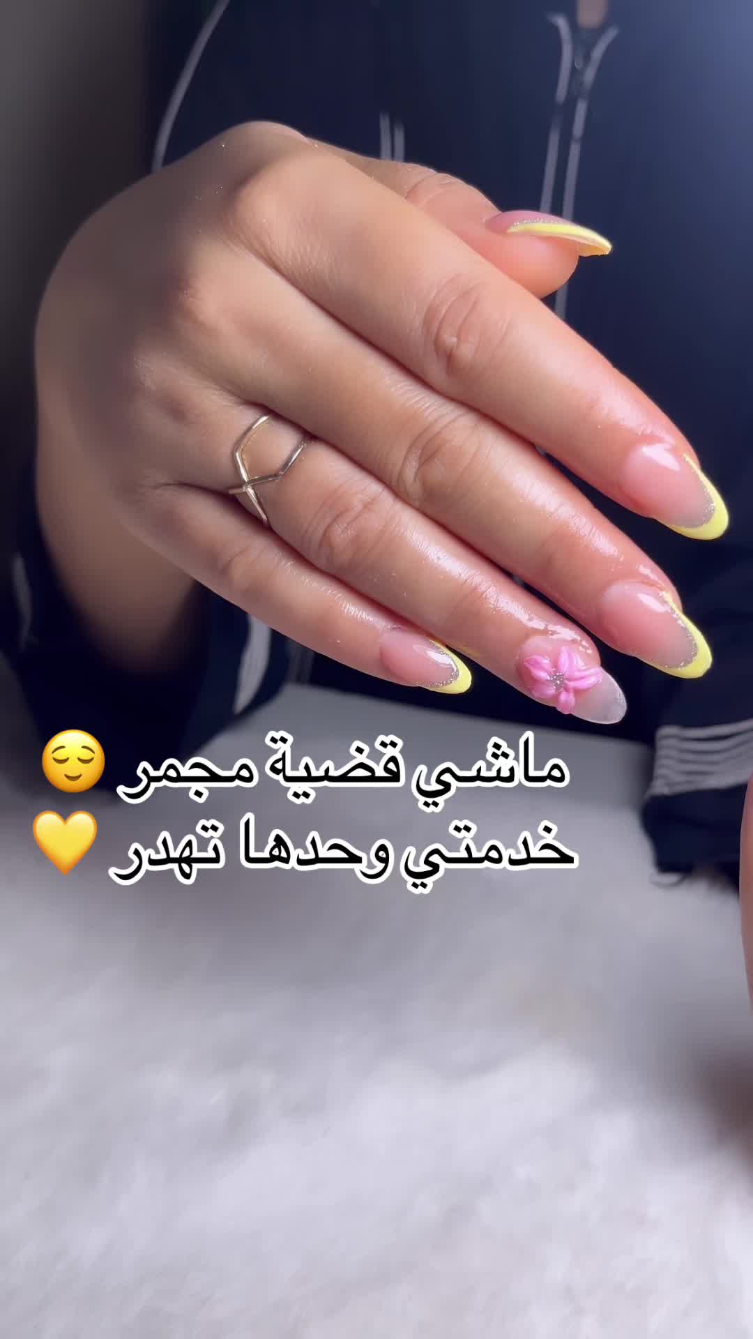 @Amel