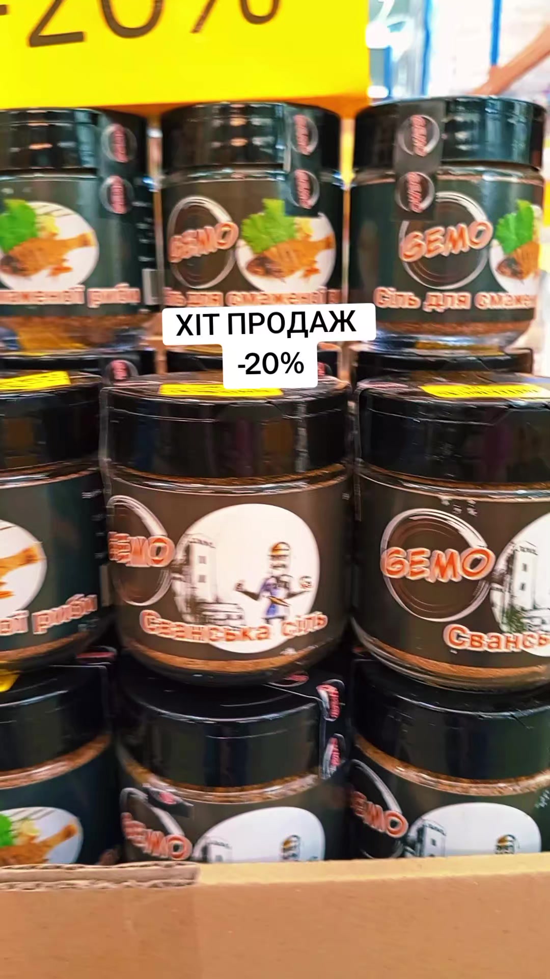@Дивоцін Рогатин