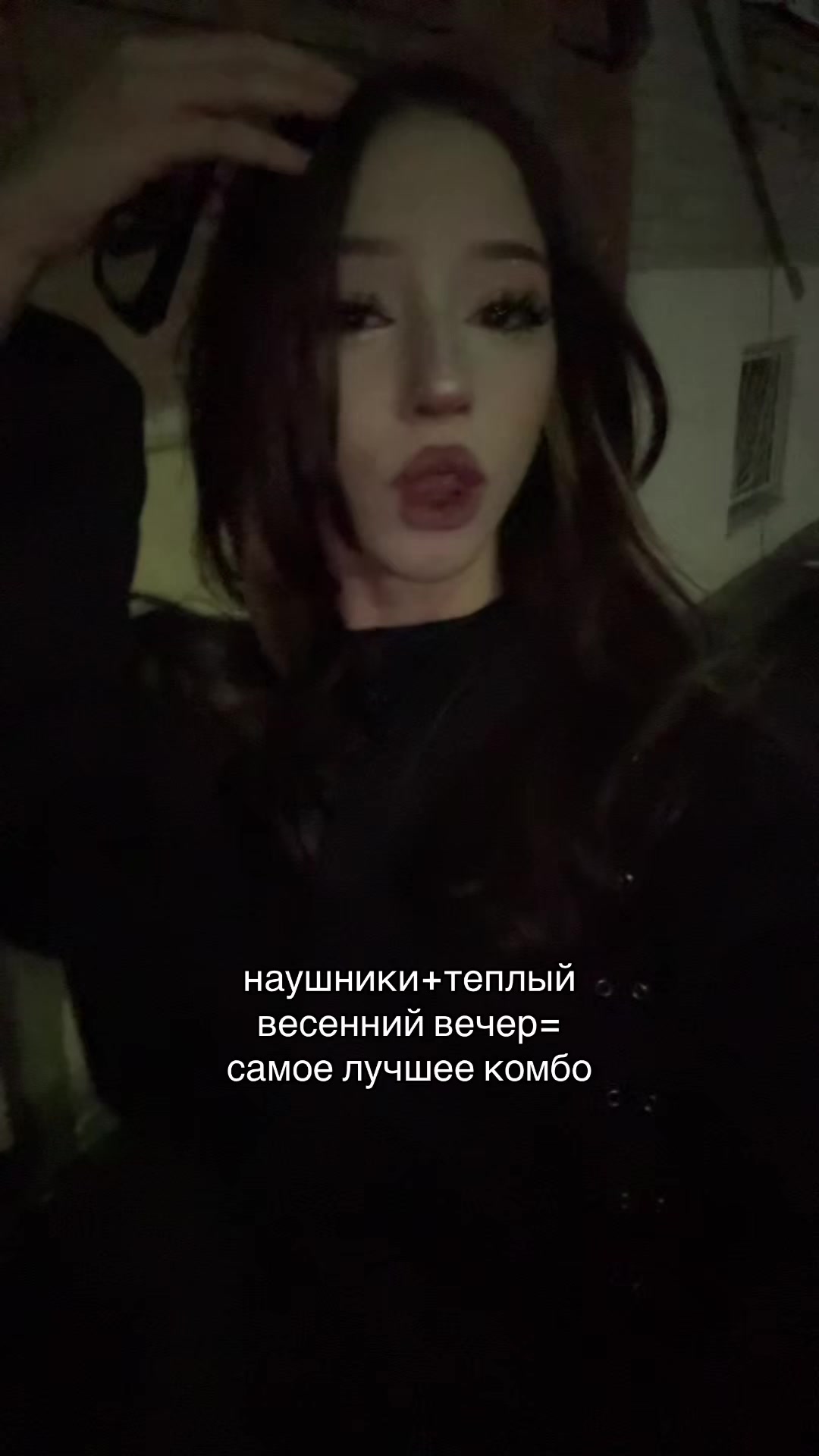 @тгк:bes1sonova