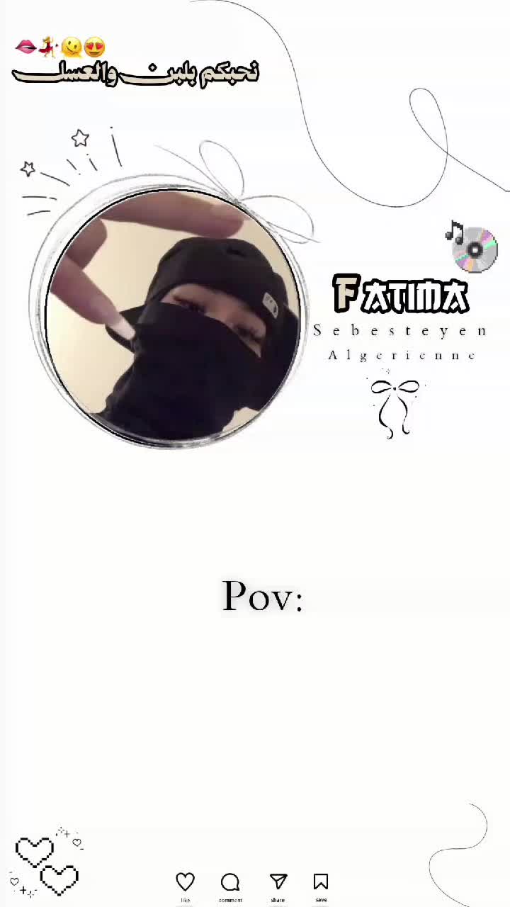 @⊹ ᯓ ⿻ 𝑺𝒆𝒃𝒂𝒔𝒕𝒚𝒂𝒏 🩰⊹