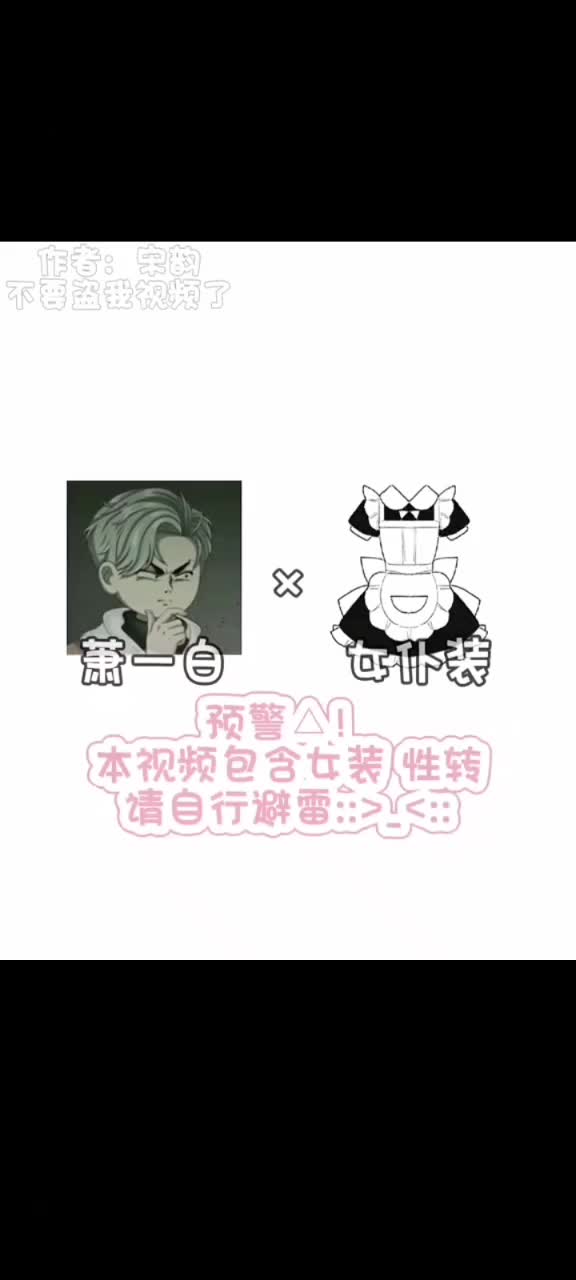 @⋆˚🌱₊𝐁ạ𝐜𝐡 𝐕â𝐧 𝐊𝐡ê⋆˚🌷˖