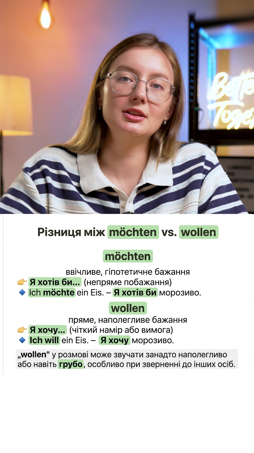 @Наталія Марчук