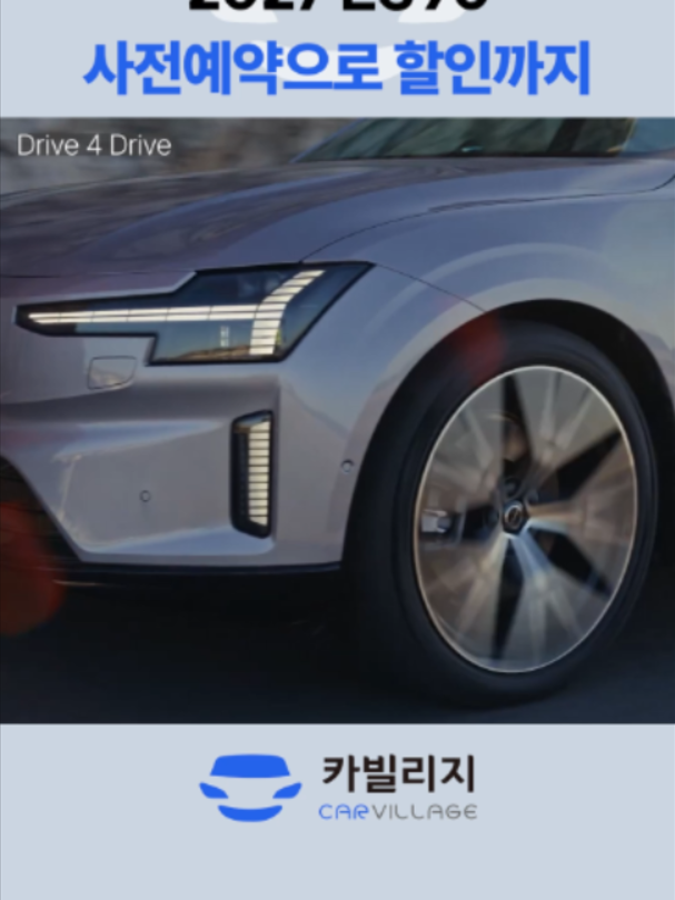 @카빌리지