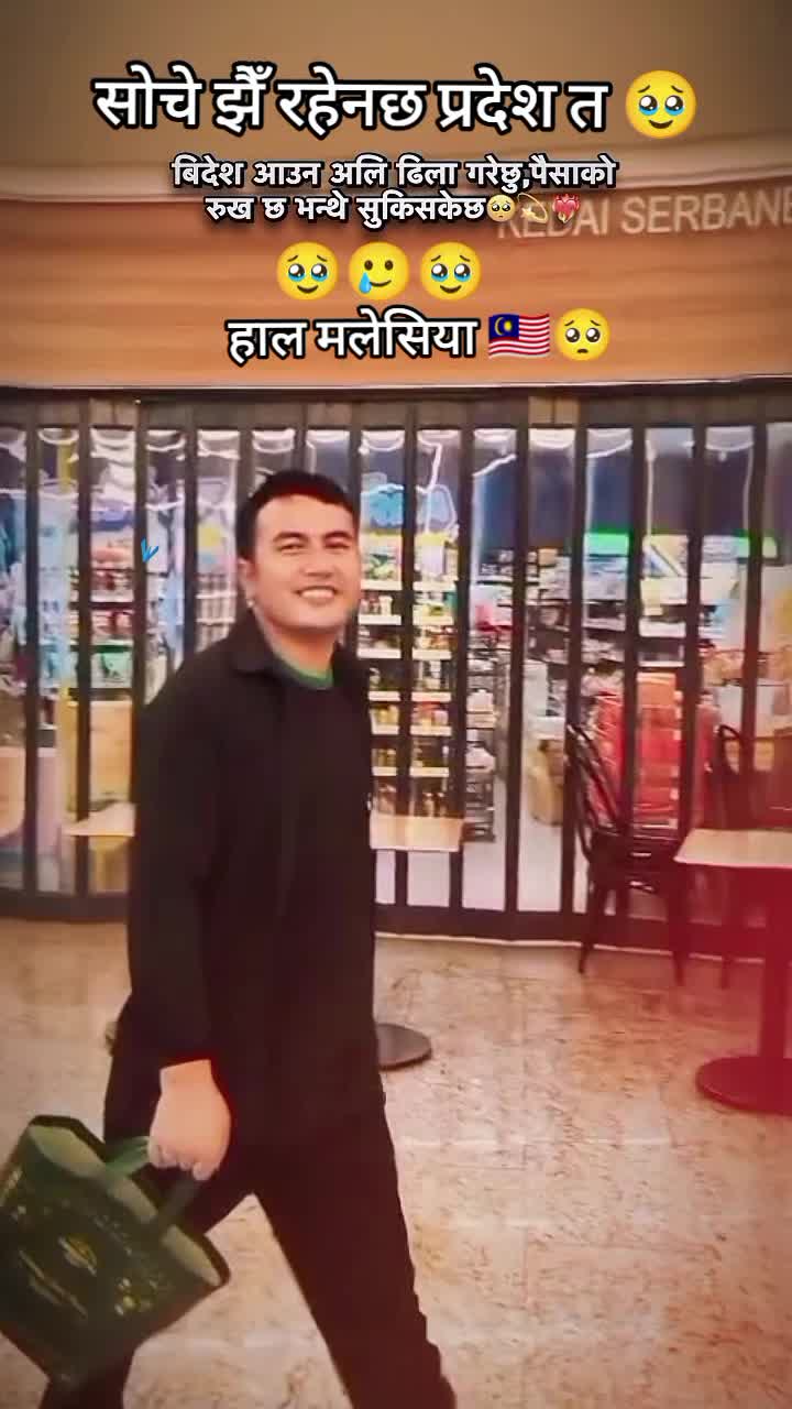 @बझाङ्गी 🇳🇵🫶 मलेसिया 🇲🇾