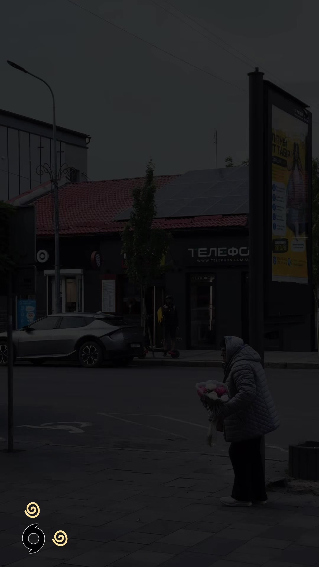 @Ігор