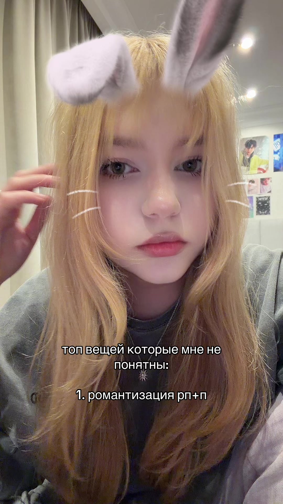 @тгк: angellloqi