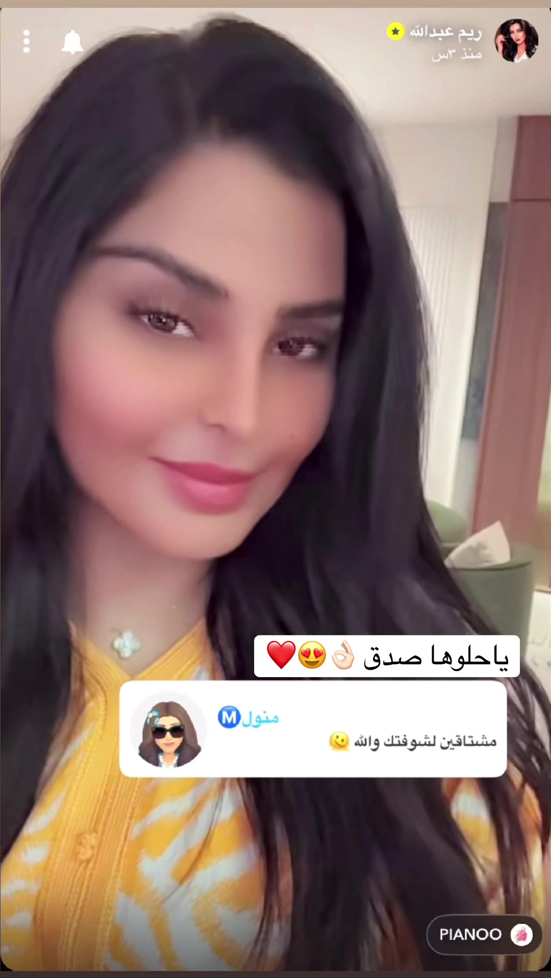 @فانز ريم عبدالله ✨
