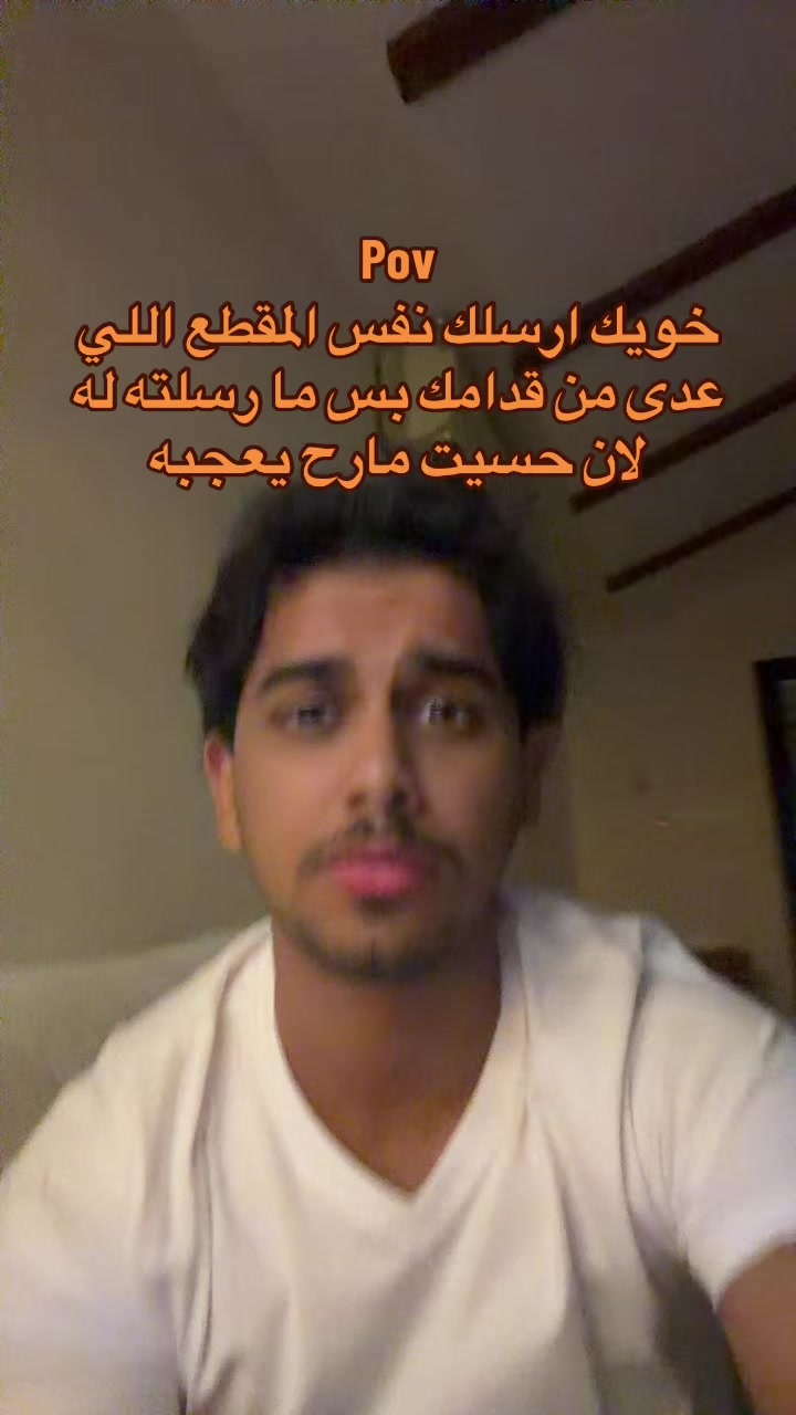 @ابو حميد | محمد