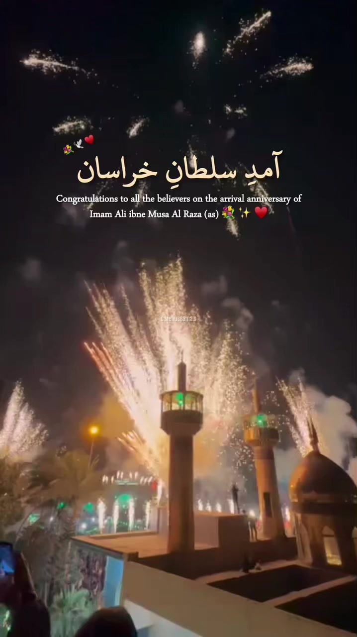 @Dar e Hussain a.s