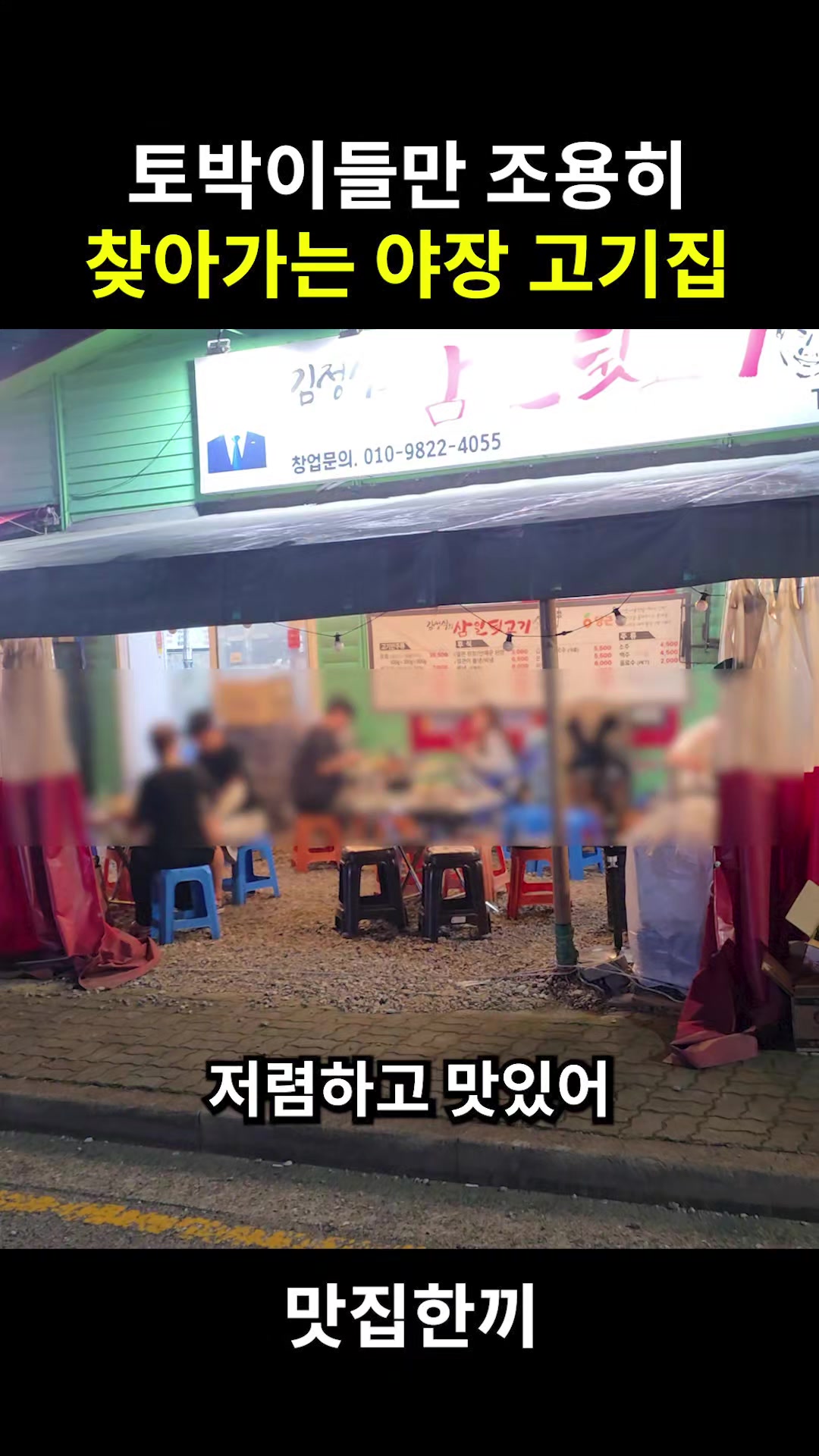 @맛집한끼