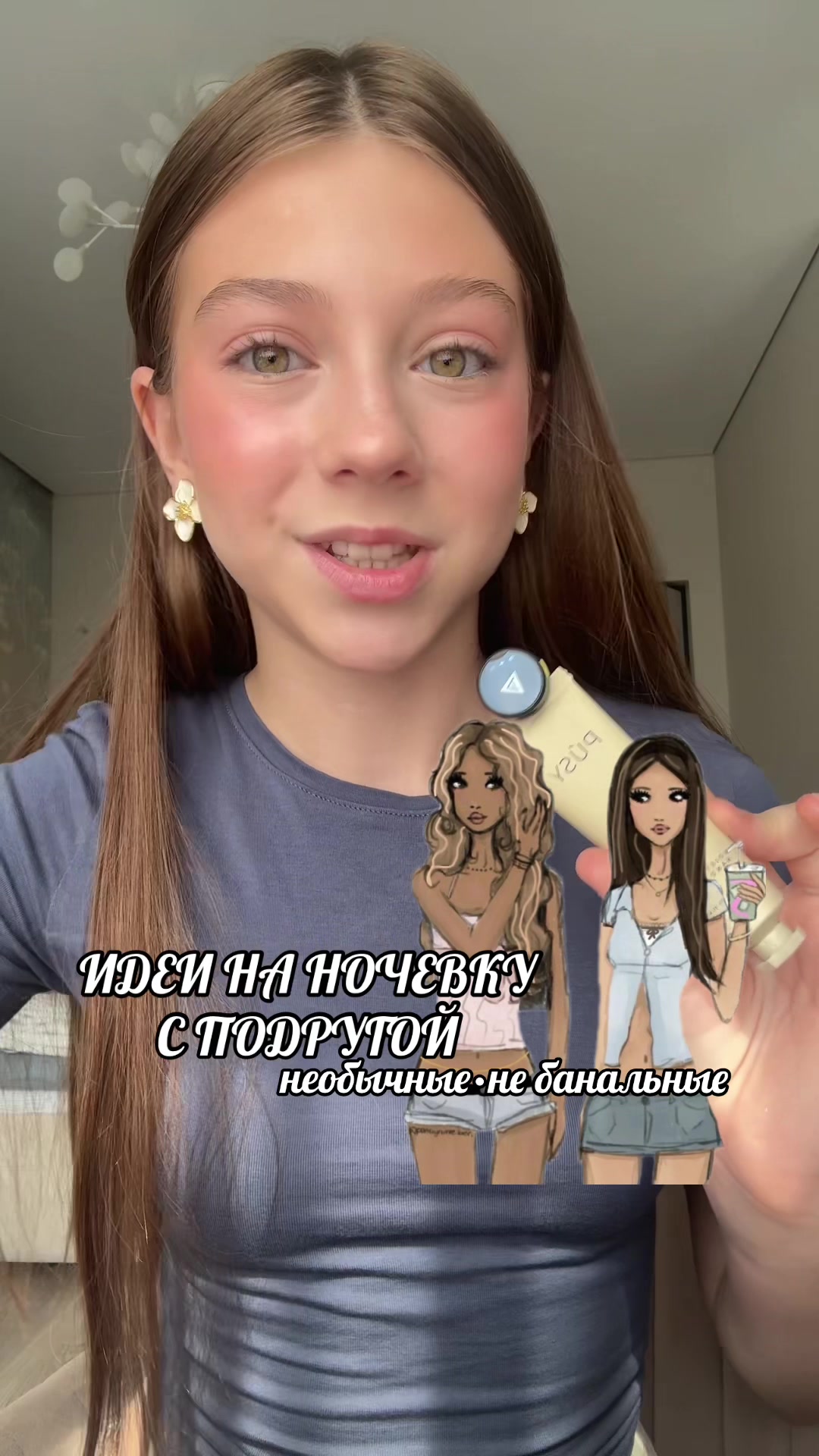 @cheklova🙇🏼♀️
