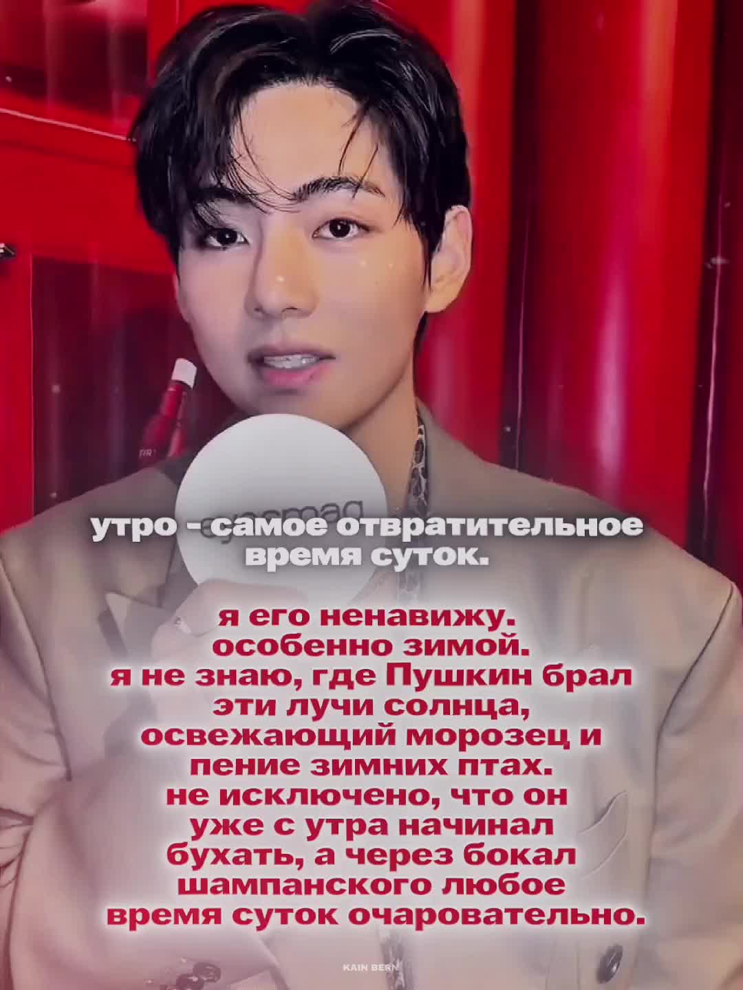 @сатанист.