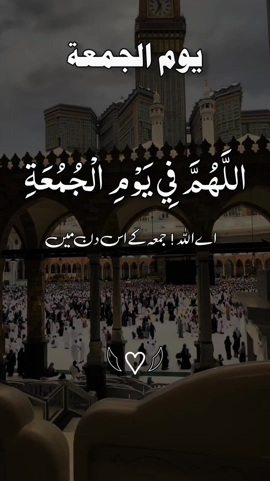 @❣️ Words of Allah ❣️