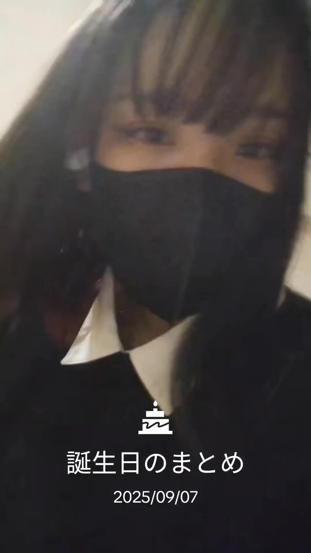 @豆腐メンタル笑😈💕