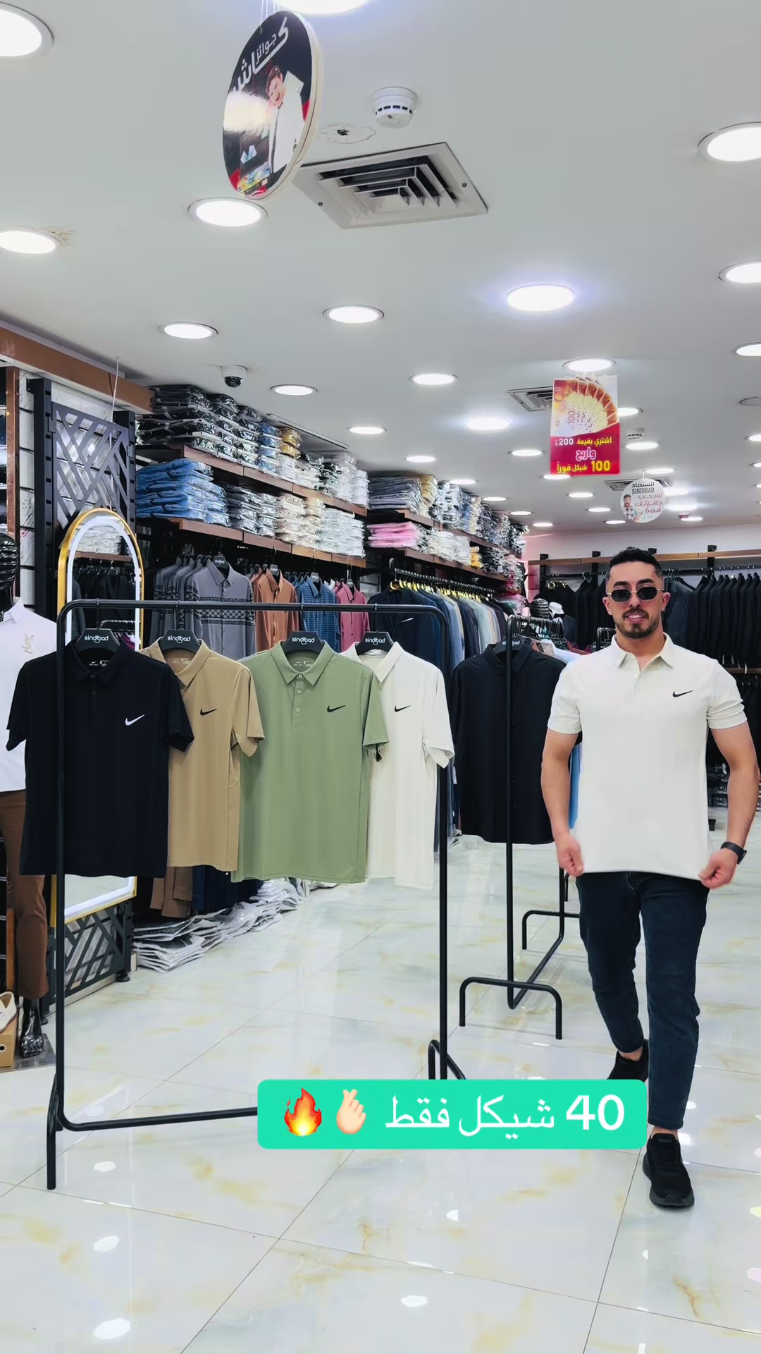 @SINDIBAD CENTER-السندباد سنتر