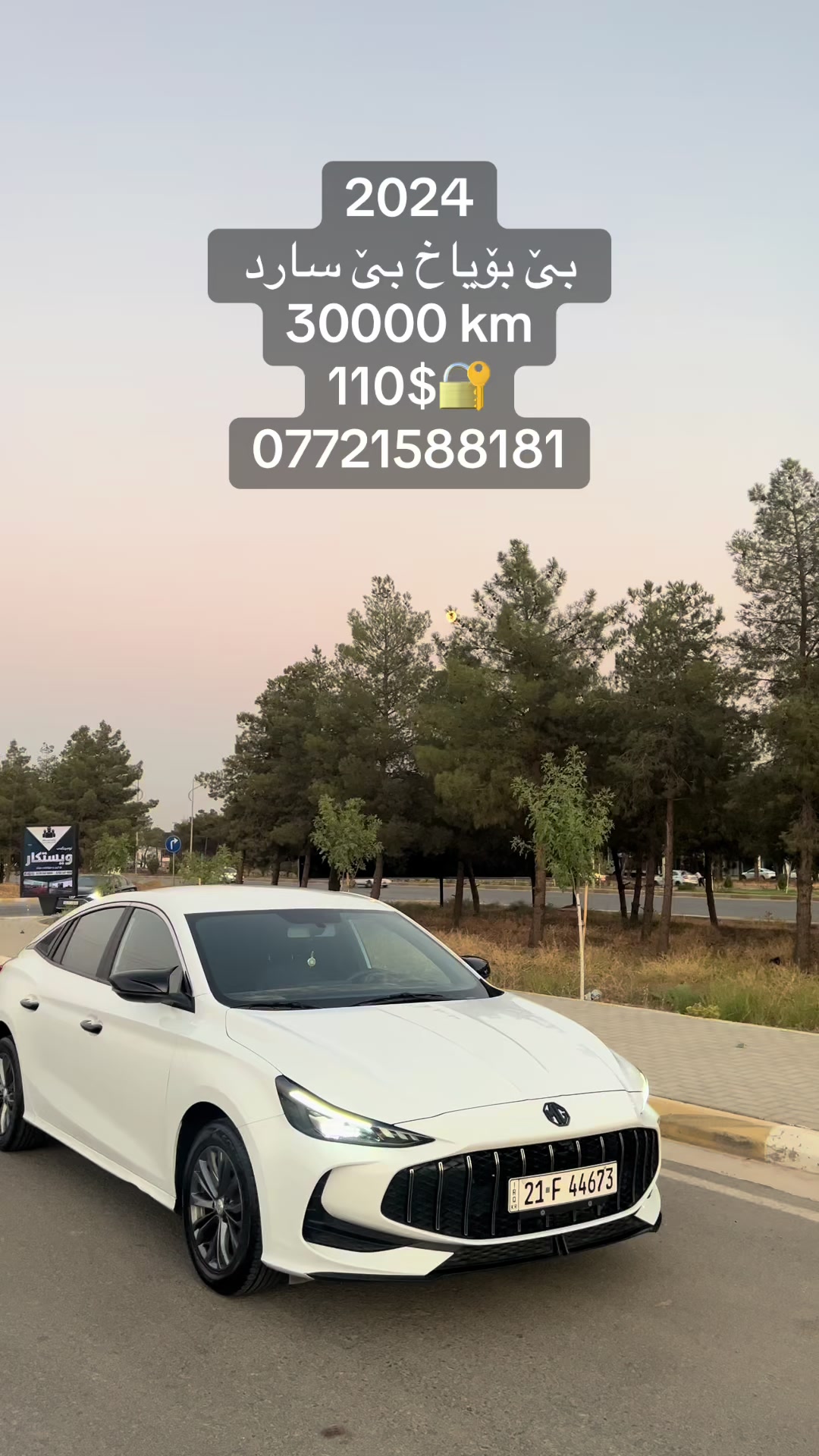 @𝑹𝒂𝒘𝒂𝒛 𝑪𝒂𝒓𝒔 🚘