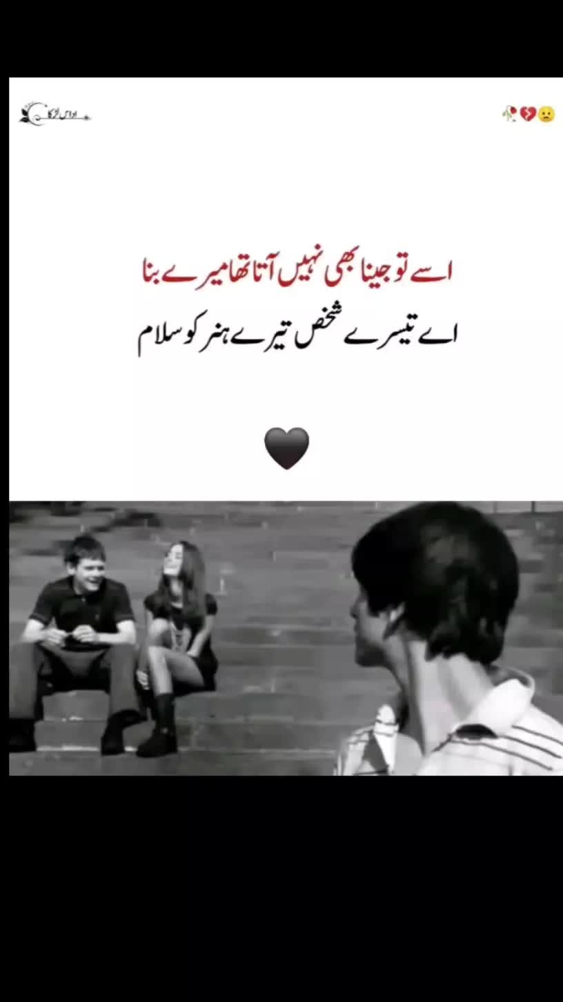 @Alone 💔😭