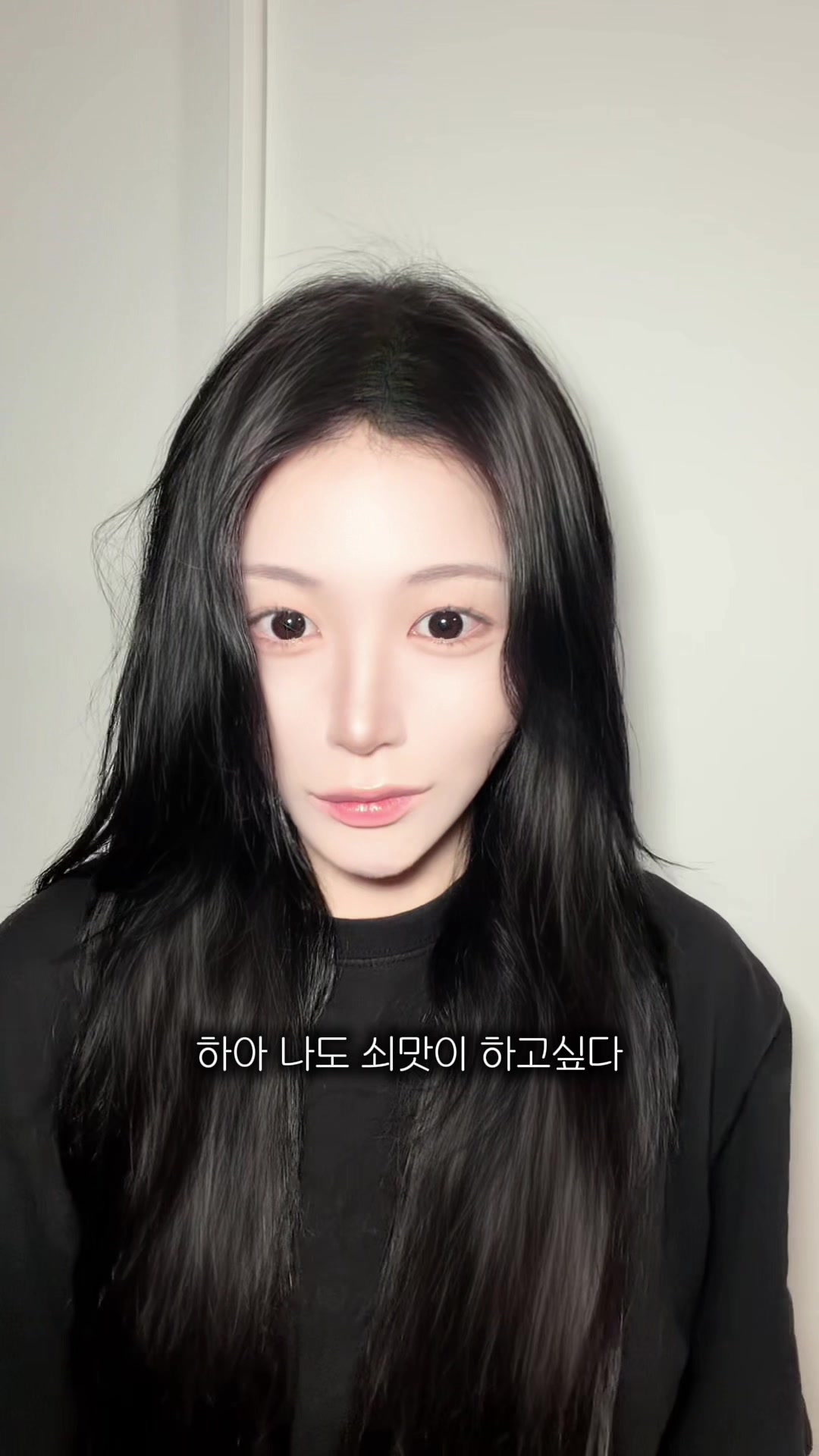 @채유