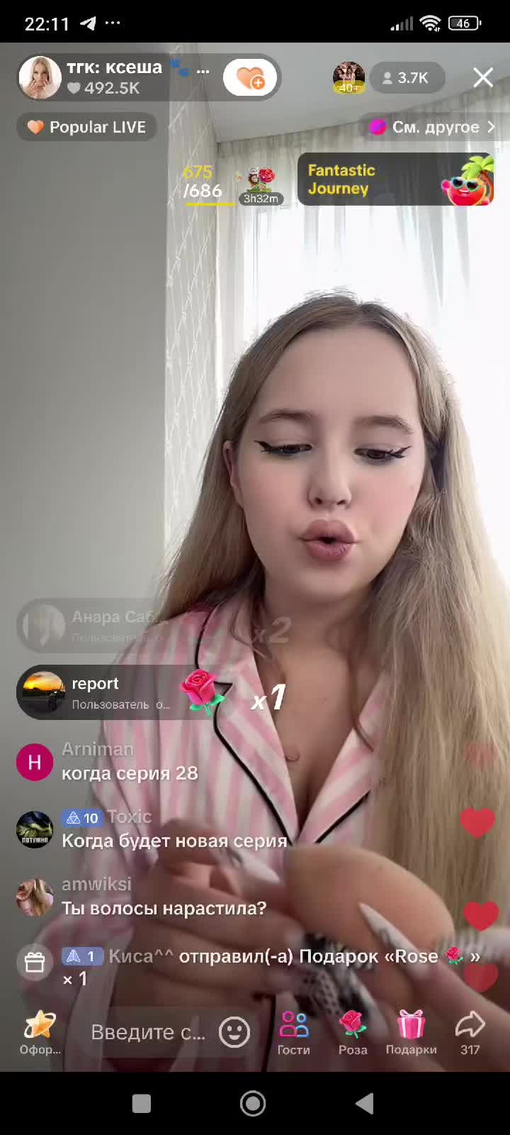 @Илюха🩷🤣