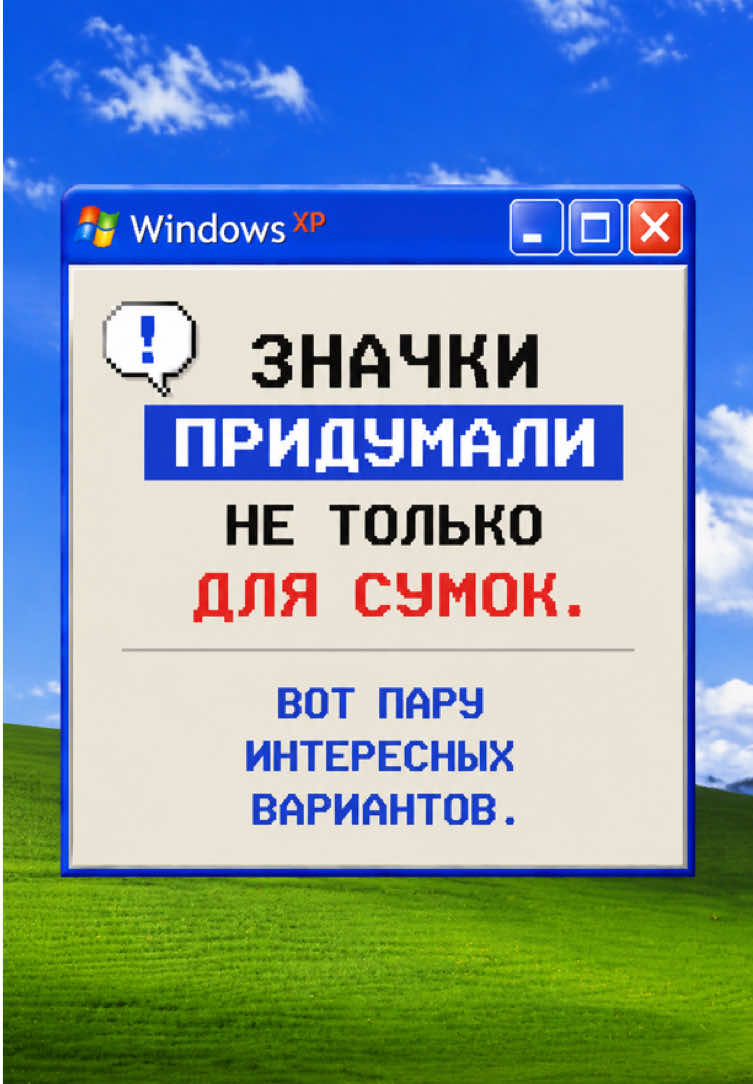 @volodya_sharit.exe