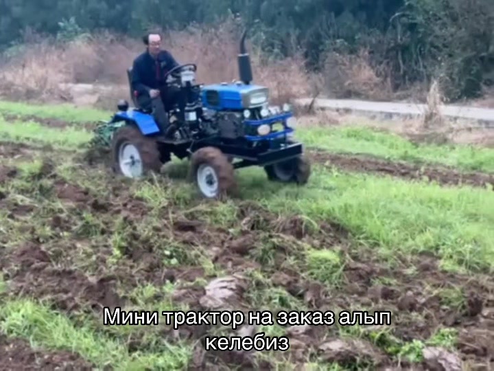 @Эрбол