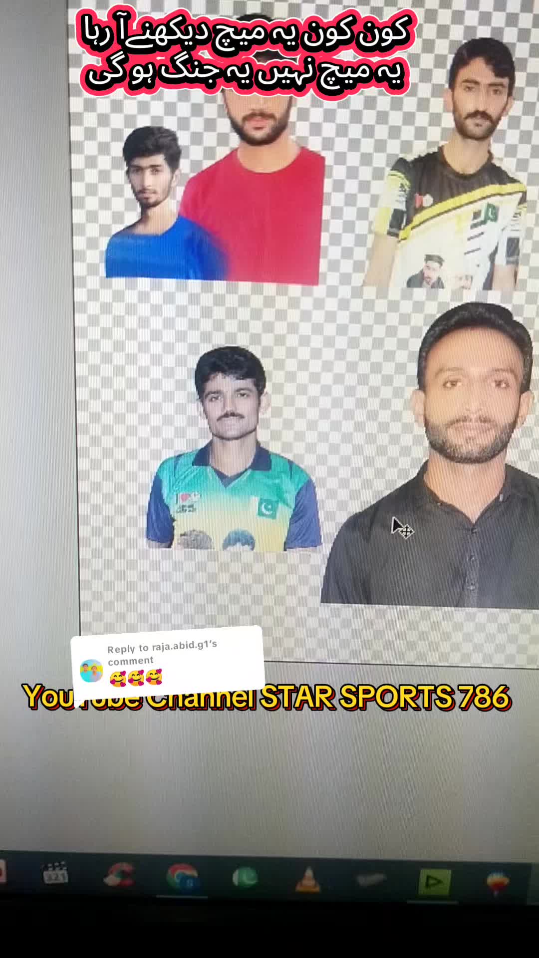 @STAR SPORTS 786